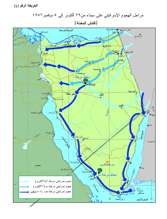 ����� ������ ���������� ��� ����� �� 29 ������ ��� 5 ������ 1956 (���� �������)