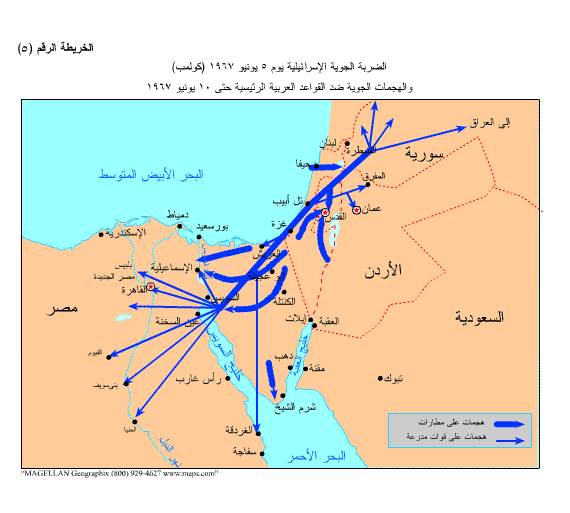 ������ ������ ����������� ��� 5 ����� 1967 (�����)