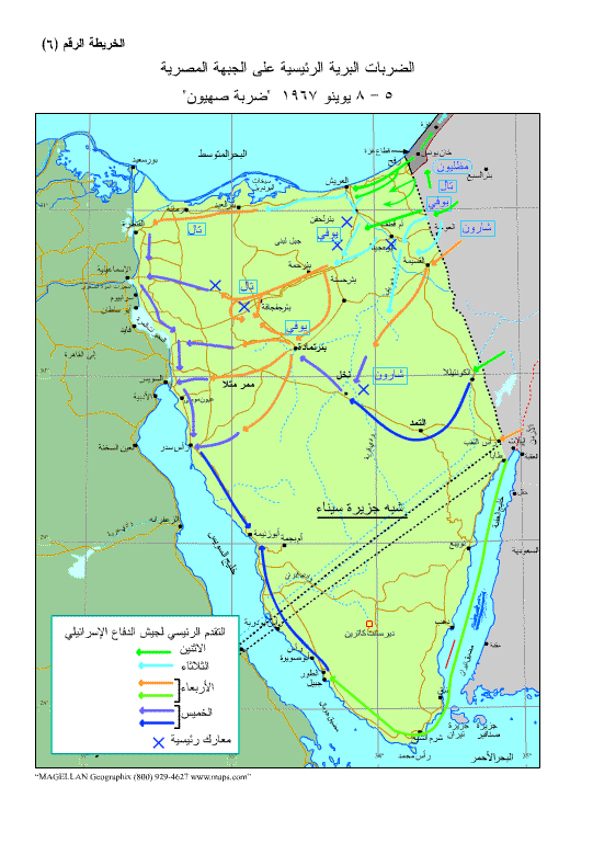 ������� ������ �������� ��� ������ ������� 5-8 ����� 1967 (���� �����)