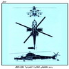     AH-2A