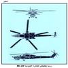     Mi-28