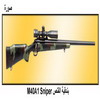   M40 A1 Sniper