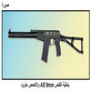    AS 9mm  