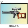   VSS 9mm