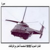   NH90    