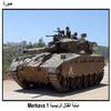    Merkava1