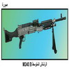   M240 B